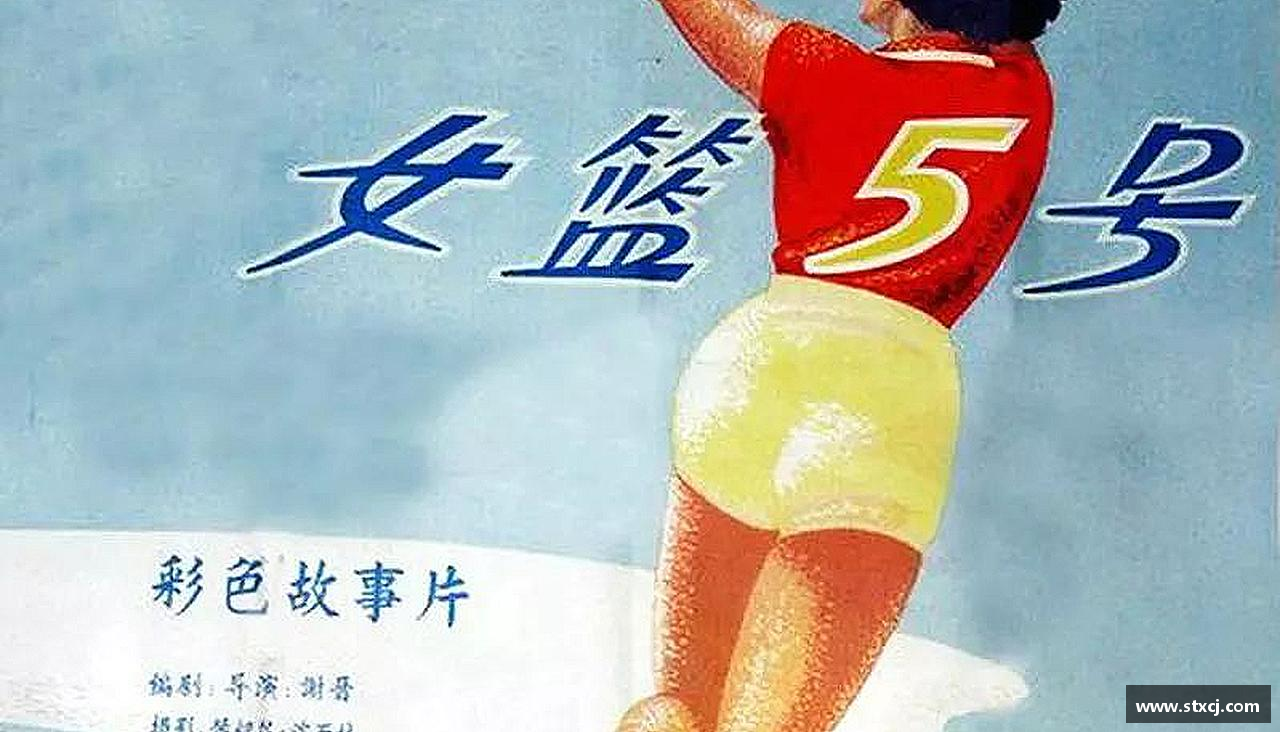 热血奔腾，激情无限！